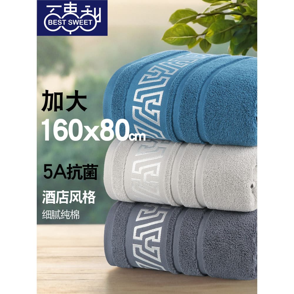 Grande toalha de banho 2025 novo estilo algodão puro algodão banho doméstico absorver água estilo masculino engrossado e