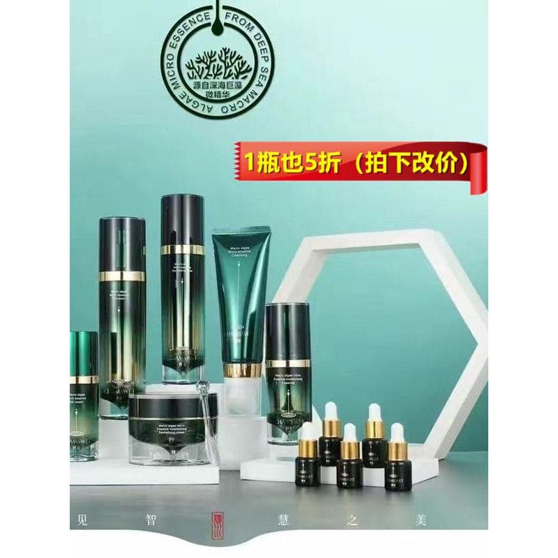 Chanshui Giant Algae Micro Essence Limpador Hidratante Alto Creme de Água Revitalizante Luxuoso Óleo Nutritivo Firmador