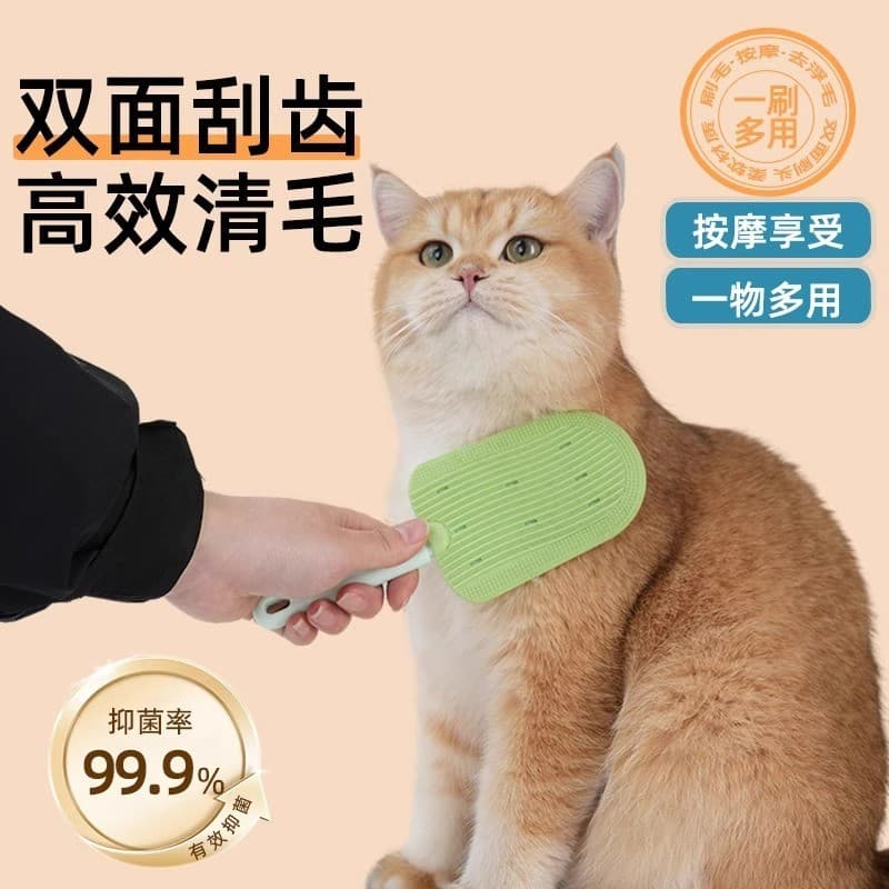 Pente para gatos, ambos os lados, remoção macia de pelos, sem escova de banho