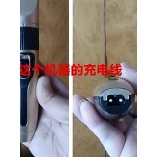 Adequado para Dingdian clipper carregador cabo de carregamento 5v1A quadrado redondo USB acessórios cabo máquina de cort