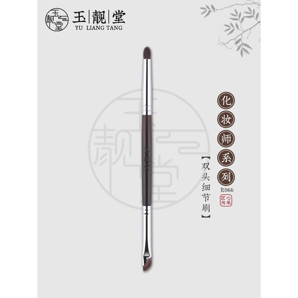 Yuliangtang Pincel de maquiagem R066 Pincel de detalhes de duas cabeças Pincel de delineador de foice Pálpebra para baix
