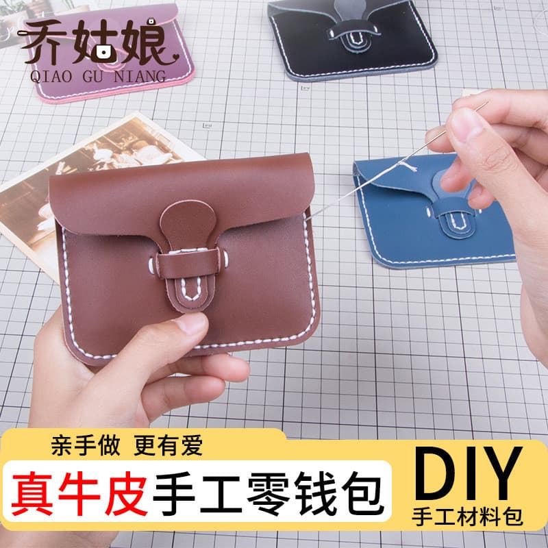 Genuíno couro genuíno artesanal moeda bolsa diy Material de couro saco senhoras Retro cor sólida titular do cartão portá