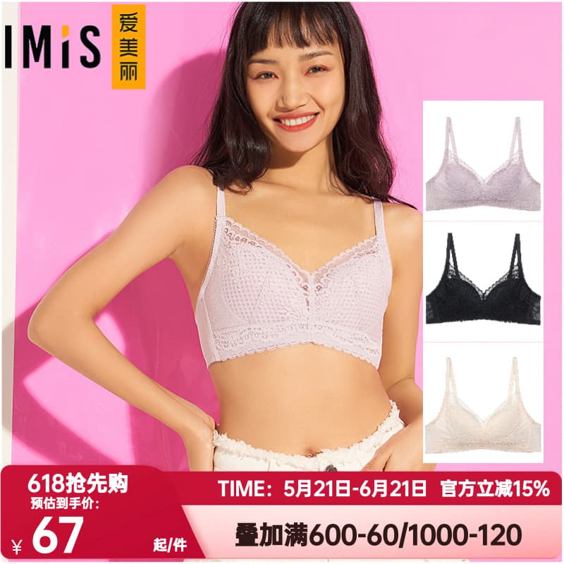 Love Beauty Oficial Roupa Interior Genuína Sem Suporte de Aço Seios Grandes Olhar Mais Magro 4/4 Buraco Fresco Sutiã Cop