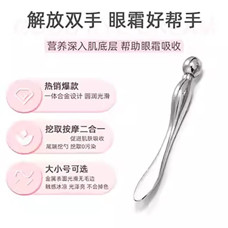 Casa grande tamanho pequeno massagem creme para os olhos vara Metal massagem para os olhos liga de zinco creme facial co