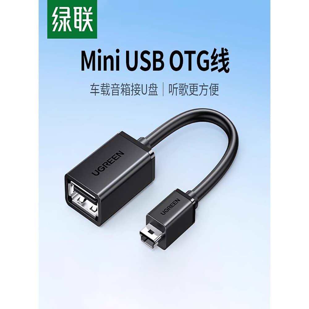 Adaptador Lvlian miniusb Adaptador de disco U para carro Cabo de dados otg Áudio para carro Ouvindo músicas mp3/4 Conver