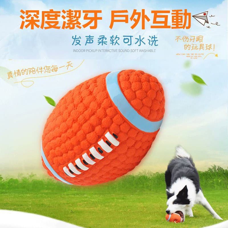 Bola de rugby para cães, brinquedo durável para mastigar e limpar os dentes, bola sonora para animais de estimação, brin