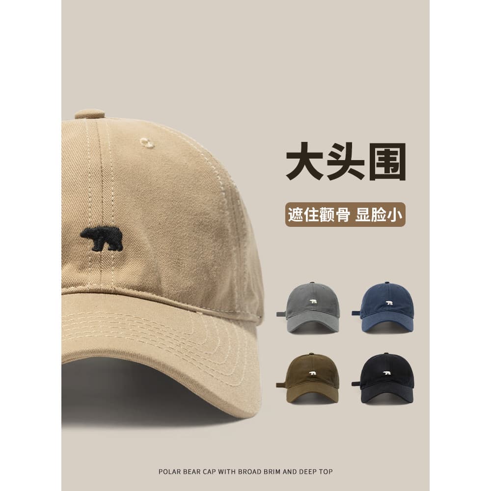 Chapéu masculino verão boné de pico masculino grande circunferência da cabeça menino chapéu masculino Street Wear boné d