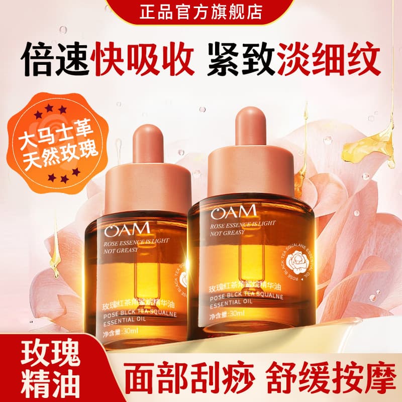 Puro Natural rosa óleo essencial composto facial raspagem massagem salão de beleza dedicado facial calmante dormir medit