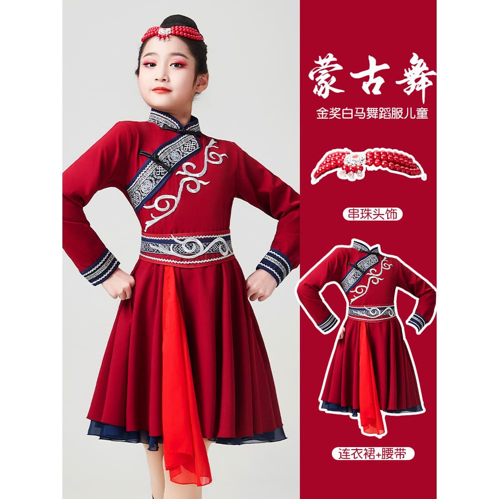 Traje mongol mongol crianças feminino desempenho traje de dança mongol Robe dança menina Cos