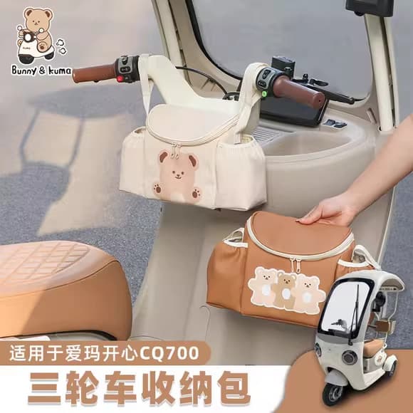 Bolsa de armazenamento de triciclo adequada para Emma Happy Yadi Jinpeng Bolsa multifuncional frontal Bolsa de armazenam