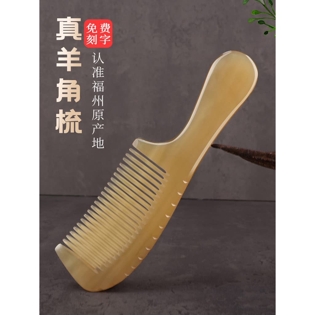 Pente de garra Natural genuíno oficial loja principal massagem couro cabeludo meridiano alisamento de cabelo masculino c