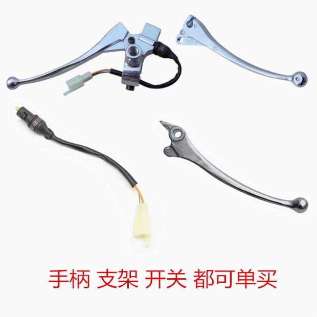 Adequado para haojeguo 4VF125 HJ125T-25 motocicleta esquerda direita alça esquerda suporte espelho de freio traseiro alç