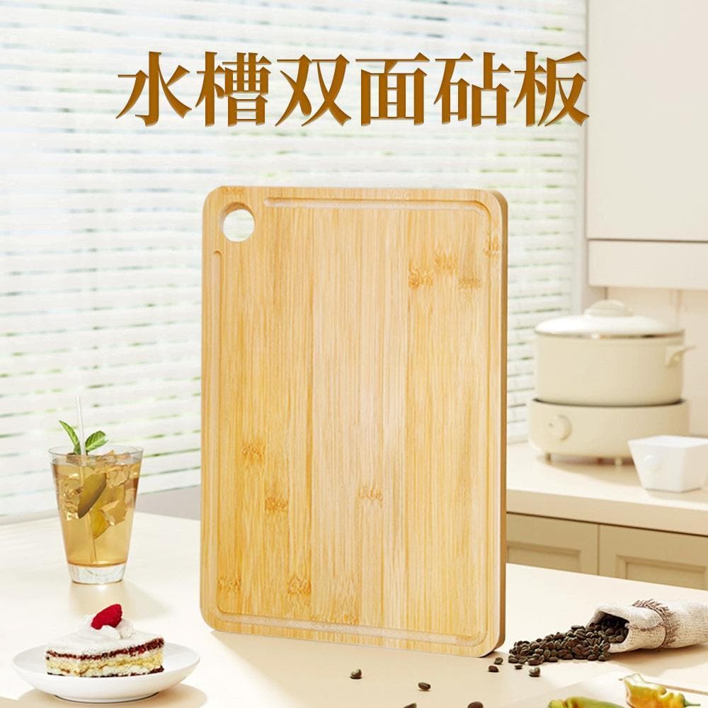 Tábua de corte de bambu para cozinha doméstica Tábua de corte pequena simples Tábua de corte de dupla face d