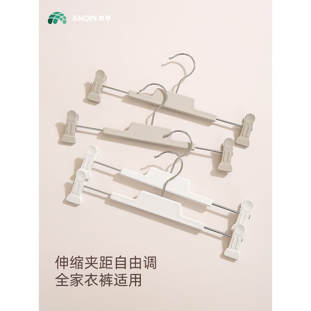 Calças cabide calças clipe cabide guarda-roupa doméstico sensação de pele multifuncional cabide de secagem antiderrapant