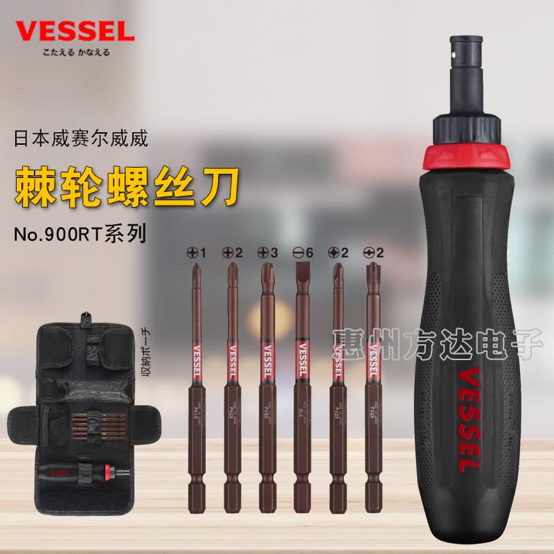 Japão VESSEL Conjunto de chave de fenda de catraca importada 1/4 Conector rápido Chave de fenda Bit Alça de catraca