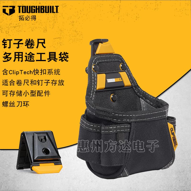 TOUGHBUILT TOUGHBUILT Fita métrica de pendurar rápido Pequena bolsa de ferramentas multiuso Bolsa de armazenamento de pe
