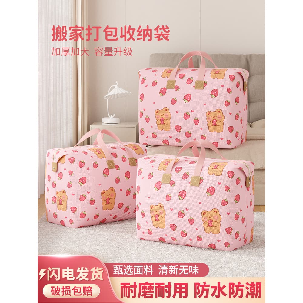 Grande saco de armazenamento roupas domésticas colcha organizador saco jardim de infância bolsa bagagem em movimento sac