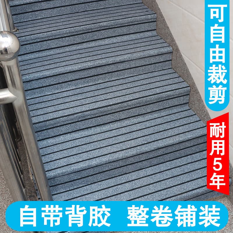 Rolo inteiro auto-adesivo escadas tapete ferro escadas cimento tapetes de escada de madeira passo auto-adesivo escadas A