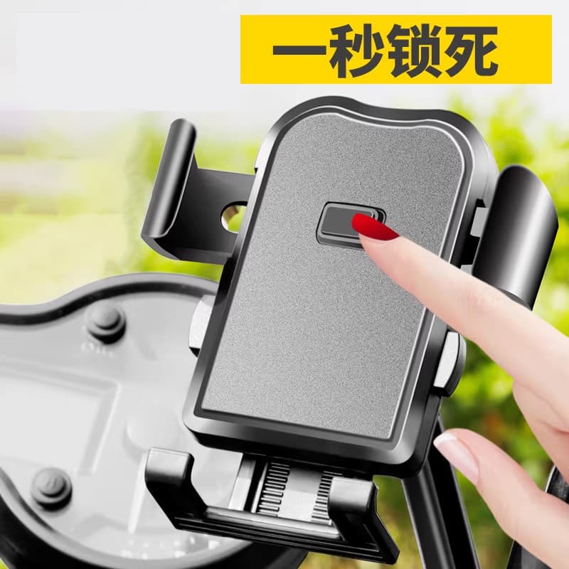 Suporte de telefone para bicicleta elétrica Suporte de navegação para motocicleta Takeaway Rider Bateria de carro Suport