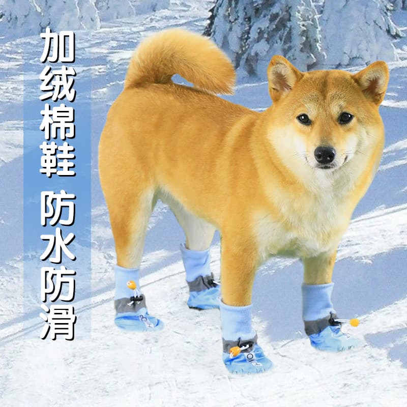 Shiba Inu Sapatos Especiais Sapatos para Cachorro Sola Macia Não Pode Lançar À Prova D 'Água Anti-Queda Pé Capa de Sapat