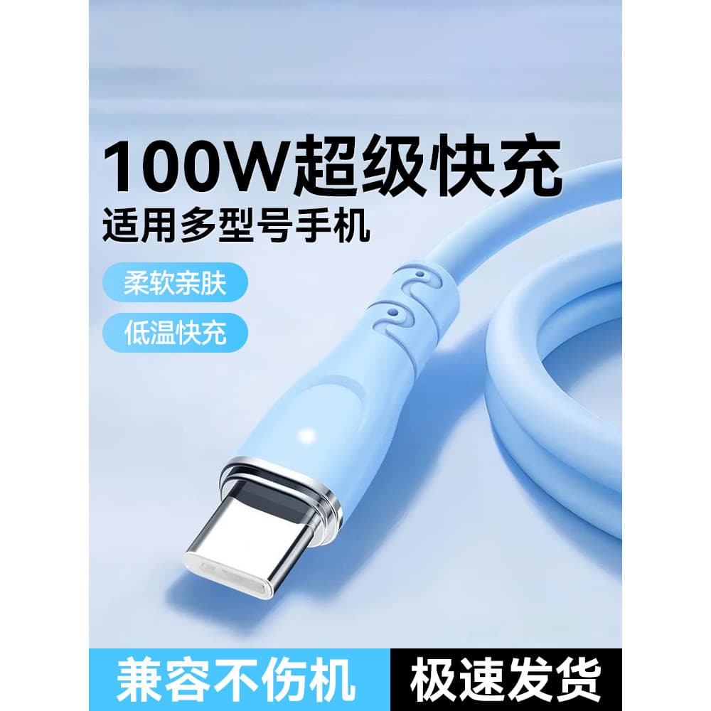 Adequado para Huawei Honor Apple 16promax Cabo carregador iphone Luz noturna Cabo de dados Carregamento rápido Tablet Ca
