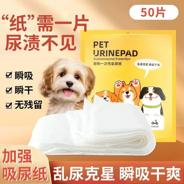 [Estoque pronto] Papel absorvente descartável para animais de estimação, fraldas absorventes para urina, fraldas absorve
