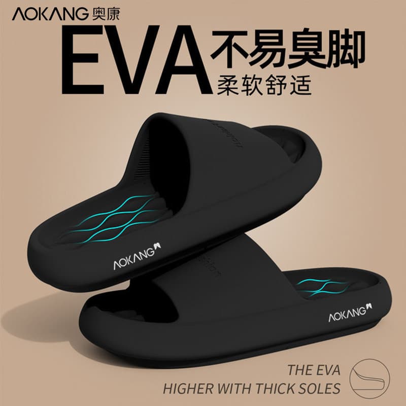 Chinelo de banheiro masculino em EVA, sem cheiro, modelo para casal.