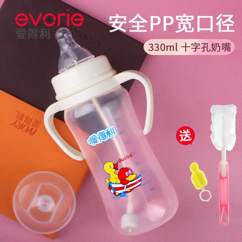 feeding bottle baby feeding bottle pump for breastfeeding Aideli PP Mamadeira de grande calibre com alça de palha de gra