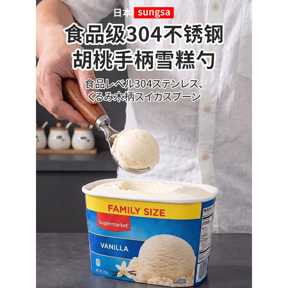 🔥 VENDA QUENTE 🔥 Colher para Sorvete Kit Colher Profissional Colher Pegador de Sorvete Artefato Japonês Do Escavador D