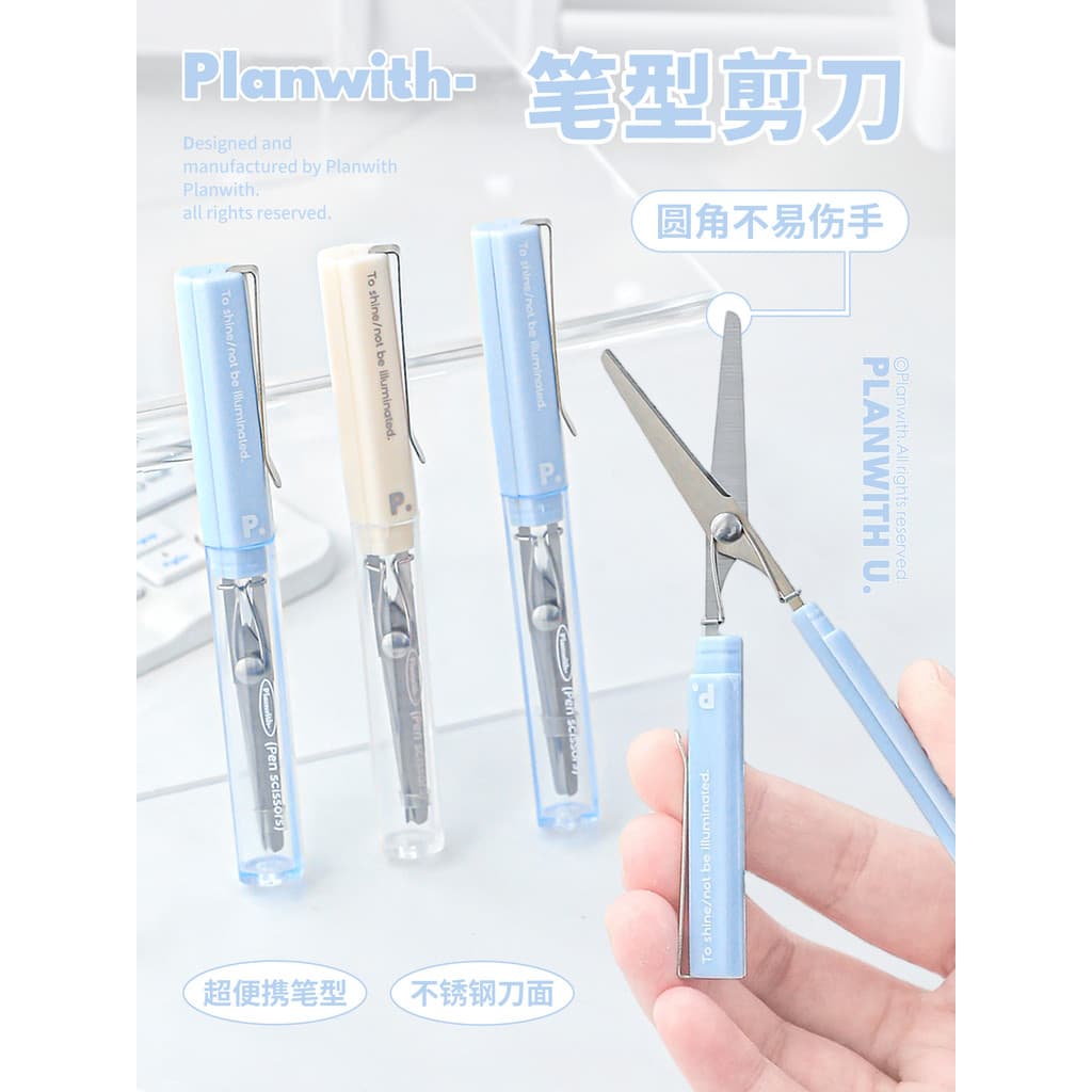 Planwith caneta tipo tesoura doméstica dobrável tipo caneta tesoura cortador de papel segurança infantil Mini tesoura pe