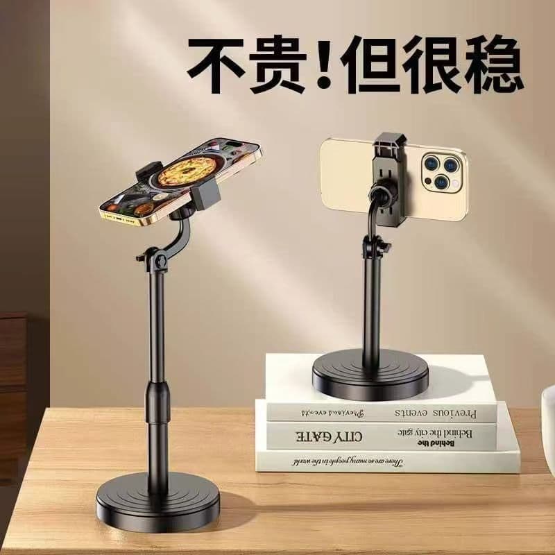 Suporte ajustável e prático para tablet, suporte para transmissão ao vivo de celular com altura ajustável, suporte de me