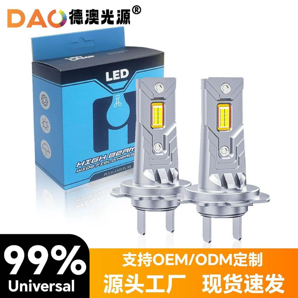 Lâmpada LED de alta potência D8 para faróis e faróis de neblina, luz super concentrada, lâmpada LED universal para carro