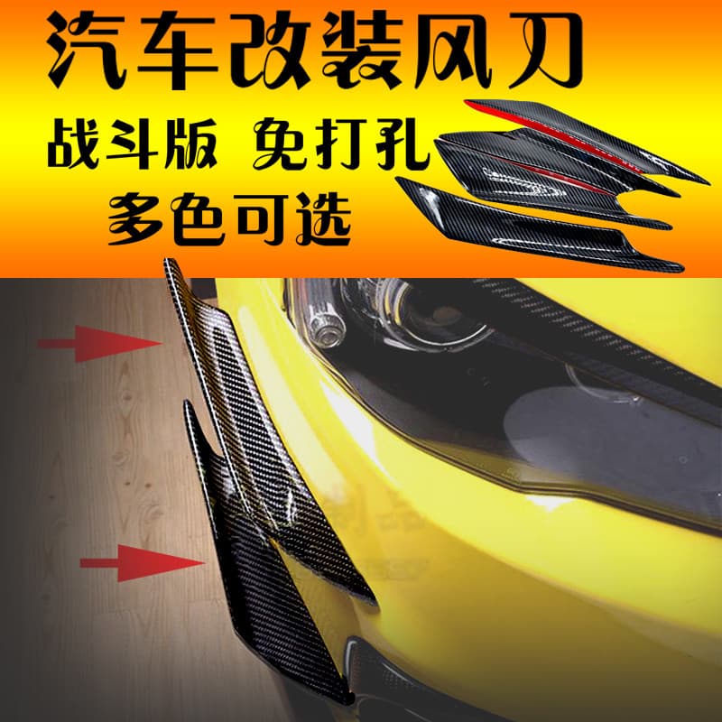 🔥 VENDA QUENTE 🔥 Spoiler Carro Trim Decorativo Carro Acessório Decorativo Automotivo Modificação Da Faca De Ar Do Carr