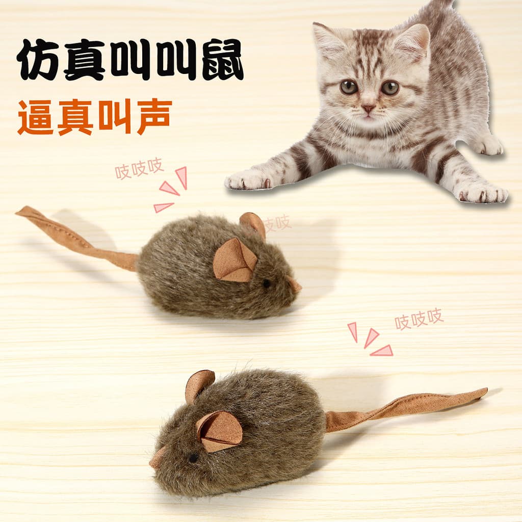 Gato gato brinquedo latindo mouse indução inteligente luz gatilho som simulação de pelúcia pequeno rato aliviar o t