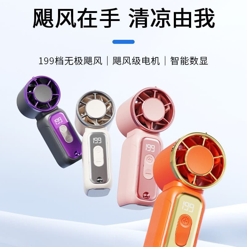 [Estoque pronto] DF7 Novo estilo Mini ventilador portátil de alta velocidade usb recarregável bateria de longa duração T