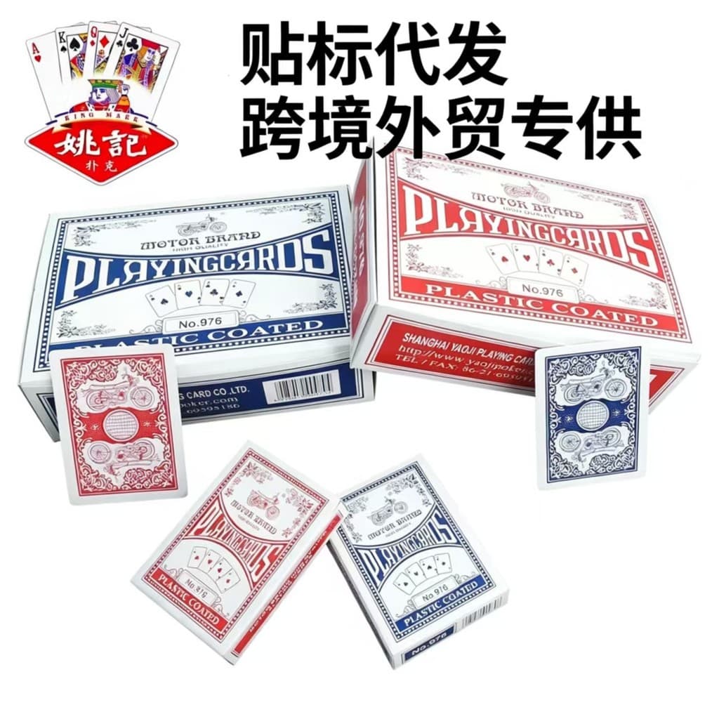 Cartas de jogar Yao Kee Cartas largas Caixa inteira dedicada 7.31