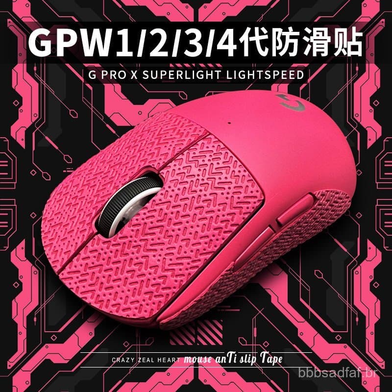 Os novos adesivos antiderrapantes Logitech GPW2 são adequados para a terceira geração do modelo Eagle Eye Zhuque King Ko