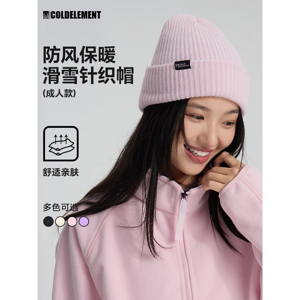 Elemento frio chapéu de malha de esqui feminino inverno masculino esqui esportes ao ar livre quente à prova de frio chap