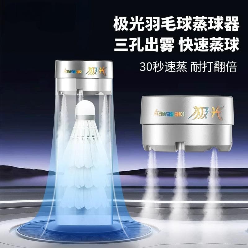 Japão japão IKFA dispositivo de bola de vapor versão de alta configuração recarregável Badminton umidificação névoa de t