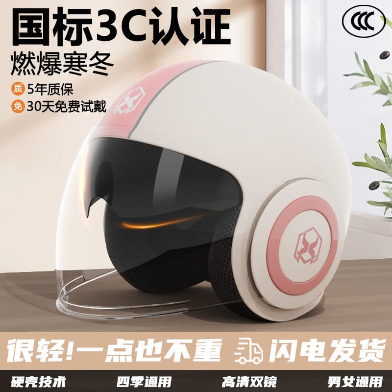 2026 Capacete de motocicleta masculino feminino inverno quente bateria capacete de segurança elétrico quatro estações