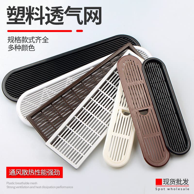 Capa de Ventilação Retangular em Malha Plástica Respirável para Armário, Capa de Ventilação para Guarda-Roupa e Sapateir