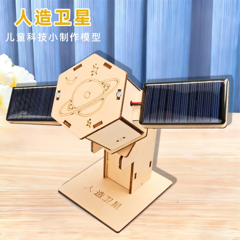 Experimento científico a vapor feito à mão, faça você mesmo, satélite Artificial, tecnologia física de madeira Solar, Ma