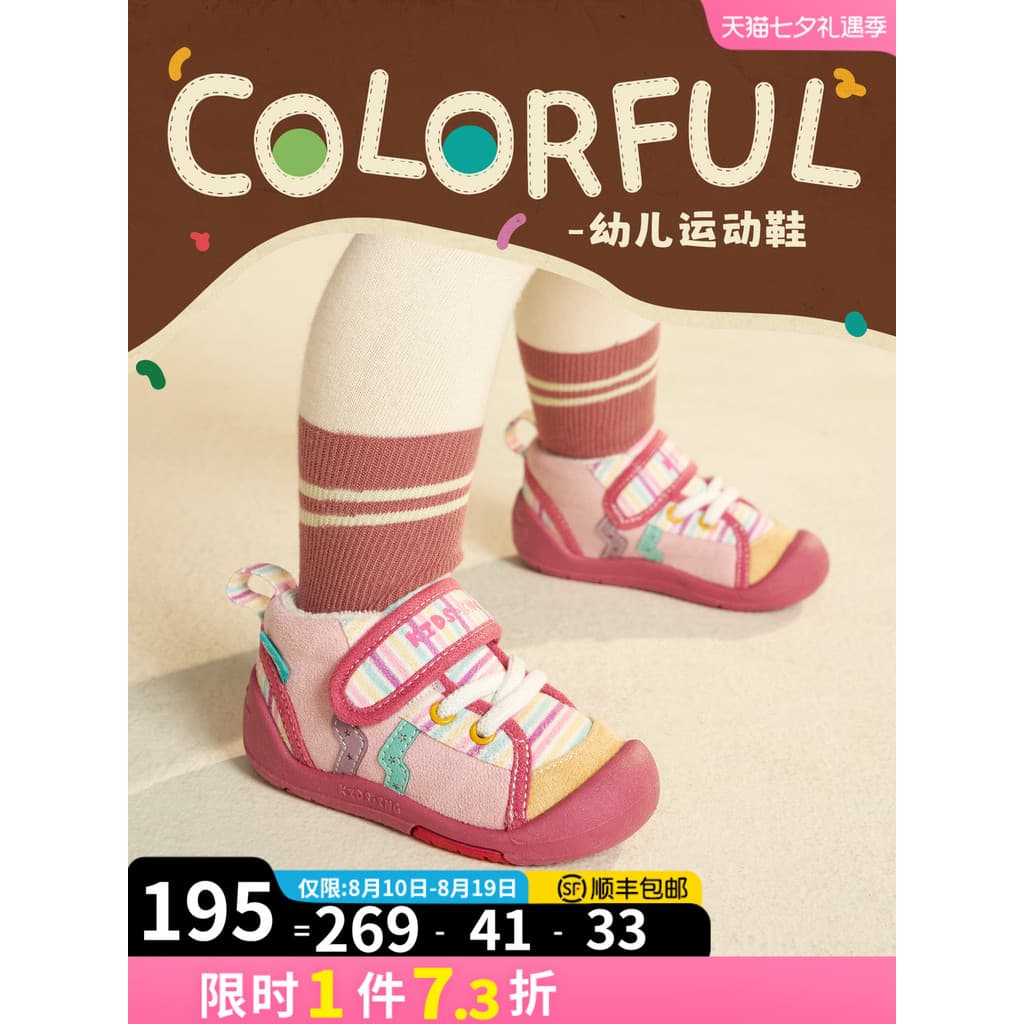 Kidsing kidsing crianças bebê menina tênis outono meninos crianças funcional sola macia anti-deslizamento sapatos anti-c