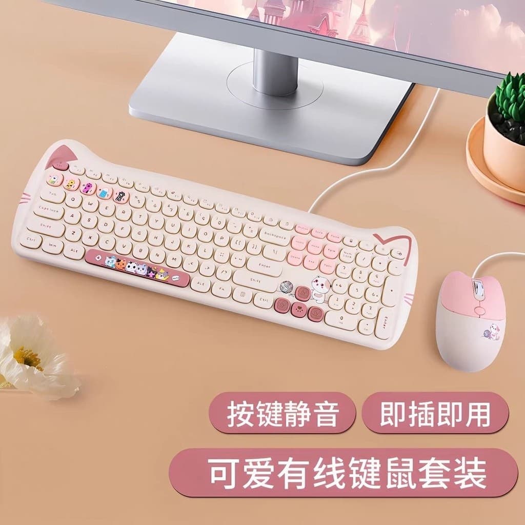 2026 novo estilo com fio teclado Mouse rosa usb menina computador mudo escritório digitação atacado fabricante fonte de