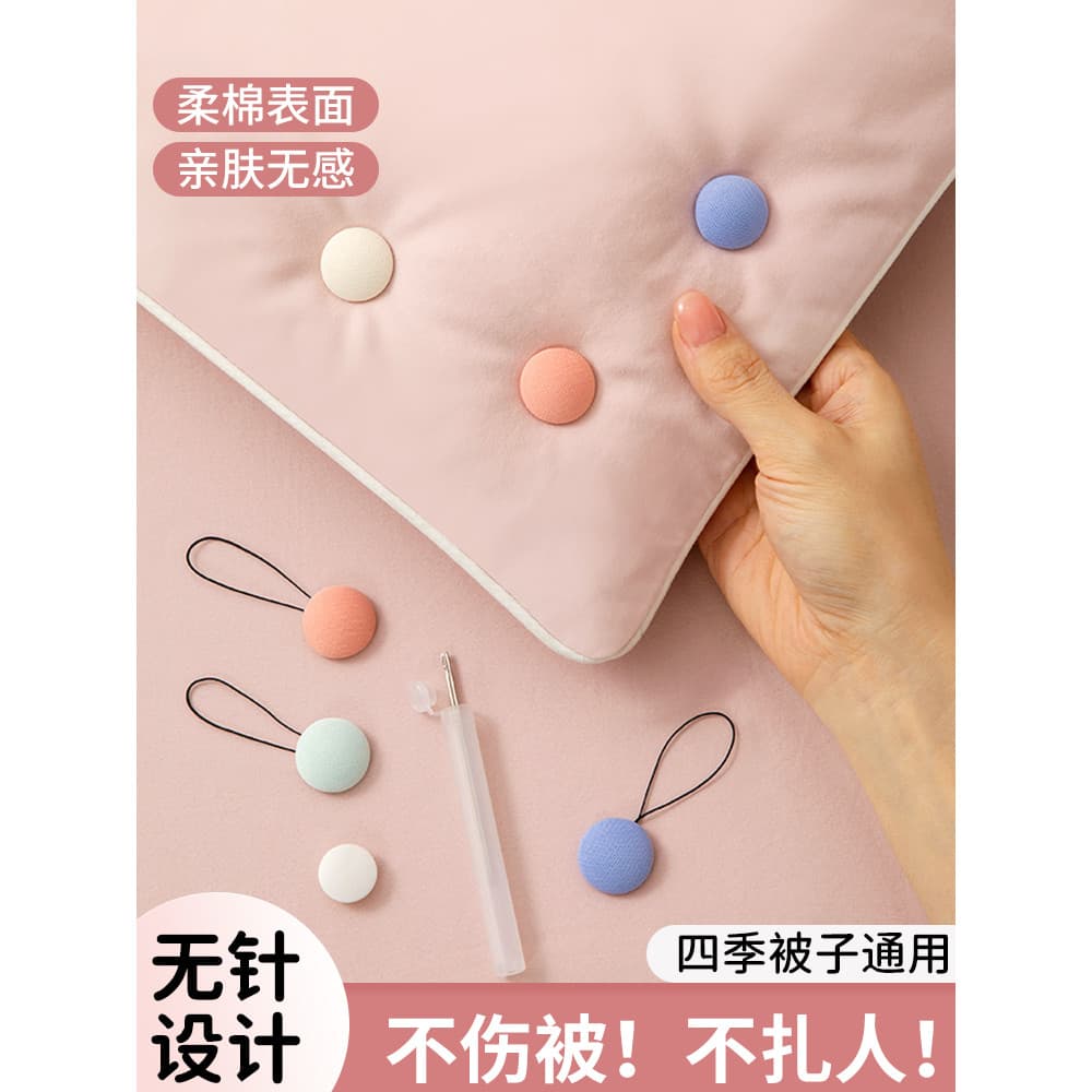 Suporte para lençol de cama de colcha novo estilo colcha anti-corrida ferramenta útil segura sem agulha fivela invisível