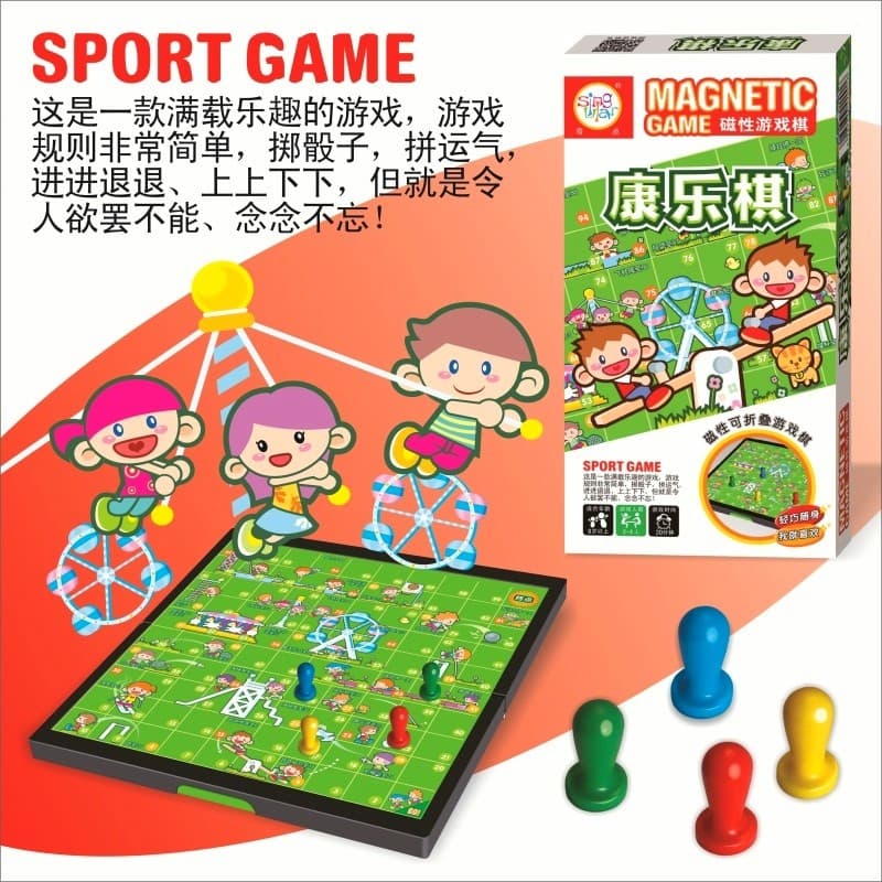 Pequeno ímã Conle conjunto de xadrez dobrável portátil tabuleiro de xadrez magnético jogo infantil jogo de tabuleiro de