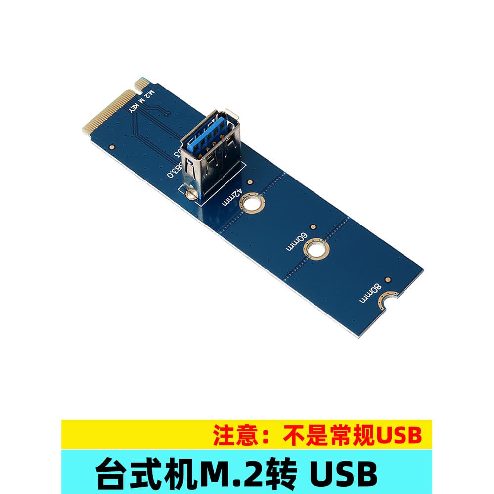 Novo canal M.2 para pci-e USB3.0M.2 para pci e canal placa gráfica placa adaptadora dedicada