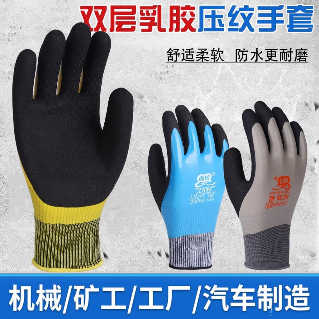 Luvas de proteção do trabalho mergulhando resistente a óleo antiderrapante resistente ao desgaste à prova d'água látex f
