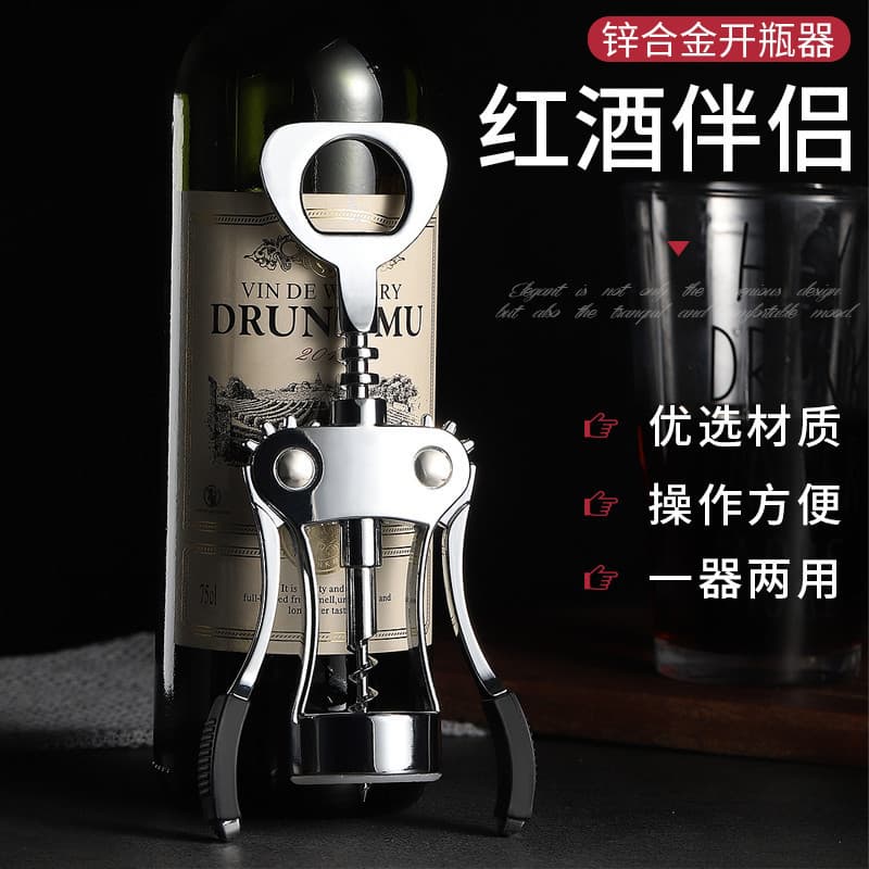 Abridor de vinho Abridor de vinho doméstico