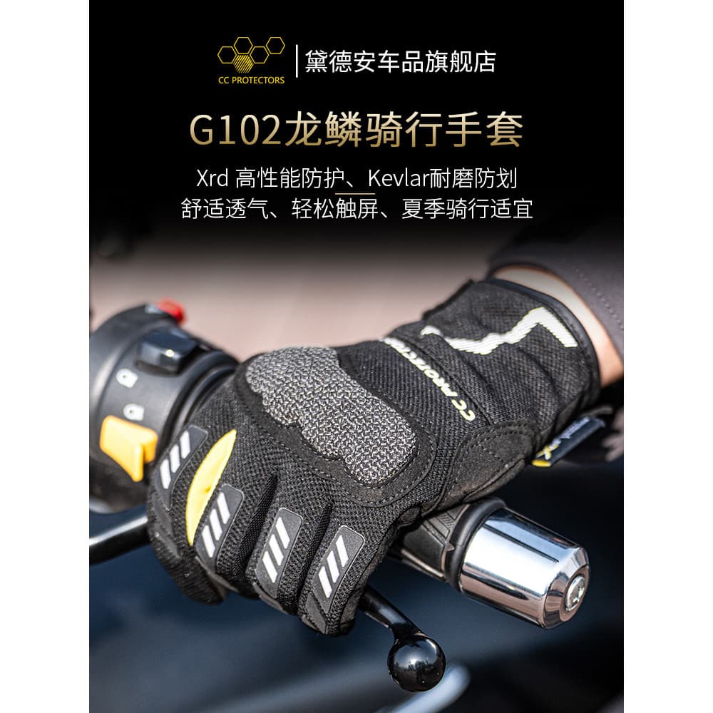 CC Luvas de Equitação de Motocicleta Verão Masculino Feminino Rider Motocicleta Corrida Tela Sensível Ao Toque Respiráve
